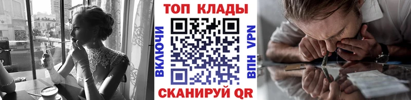 Где продают наркотики Белозерск Псилоцибиновые грибы  kraken зеркало  Мефедрон  Марихуана  КОКАИН 
