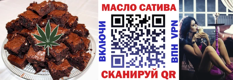 мега зеркало  купить  цена  Белозерск  Еда ТГК конопля 
