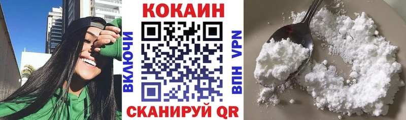 Кокаин Эквадор  Белозерск 