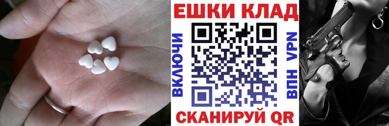 ЭКСТАЗИ диски где найти Белозерск