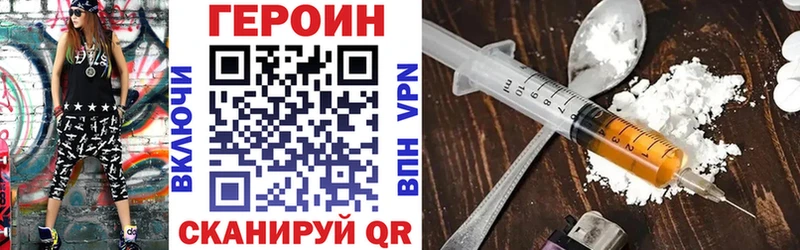 ГЕРОИН герыч  где можно купить   Белозерск 