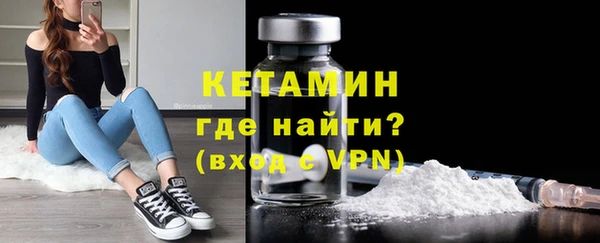 метамфетамин Беломорск