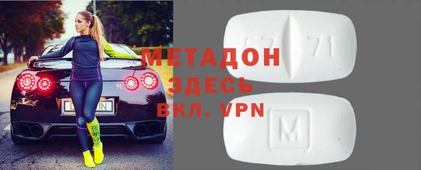 метамфетамин Беломорск