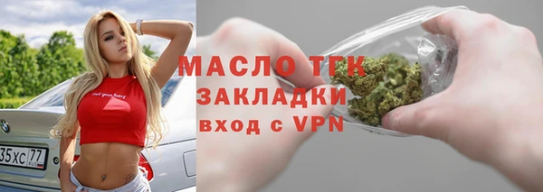 соль курить ск Белокуриха
