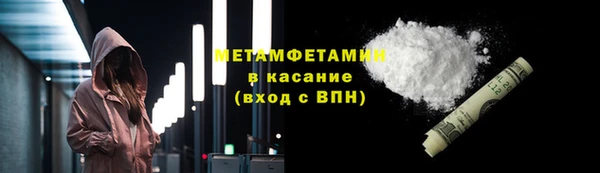 соль курить ск Белокуриха