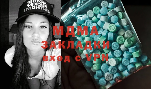 мефедрон Семилуки