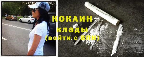 метамфетамин Беломорск