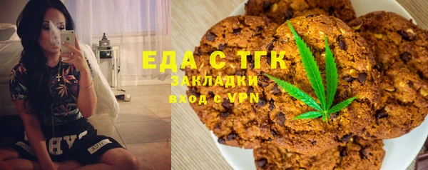 метамфетамин Беломорск
