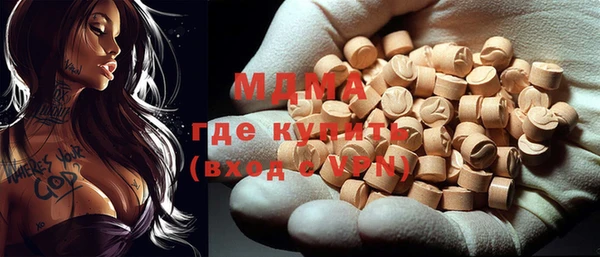 соль курить ск Белокуриха