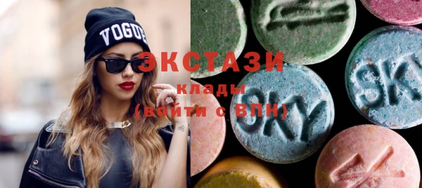 метамфетамин Беломорск