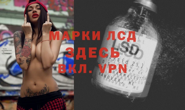 метамфетамин Беломорск