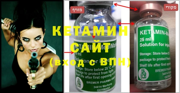 мефедрон Семилуки