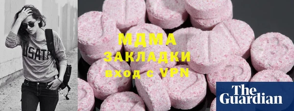 соль курить ск Белокуриха