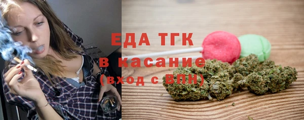 метамфетамин Беломорск