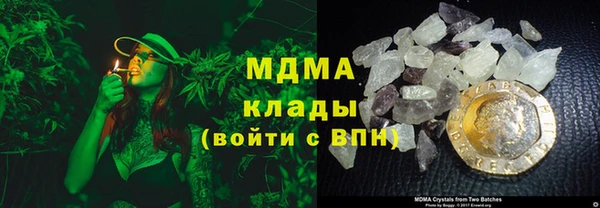 хмурый Богородицк