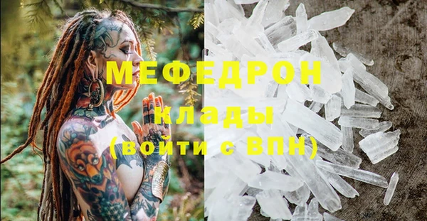 соль курить ск Белокуриха