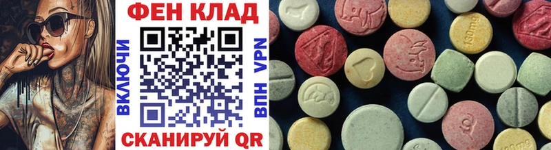 где найти наркотики  Белозерск  МЕТАМФЕТАМИН Декстрометамфетамин 99.9% 