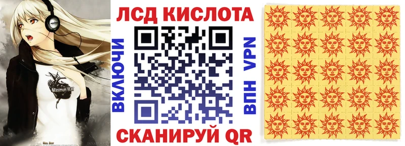 Марки NBOMe 1,8мг Белозерск