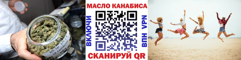 ТГК Wax  Белозерск 